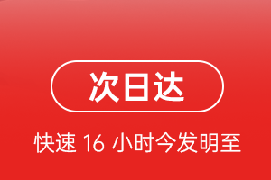 东郊空运地址航空货运 航空货运
